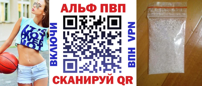 Цена Багратионовск КОКАИН МЕФ АМФ Гашиш