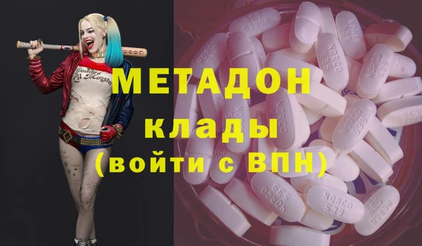 дистиллят марихуана Покачи