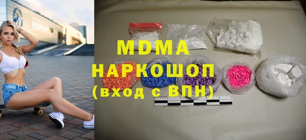 бутик Медвежьегорск
