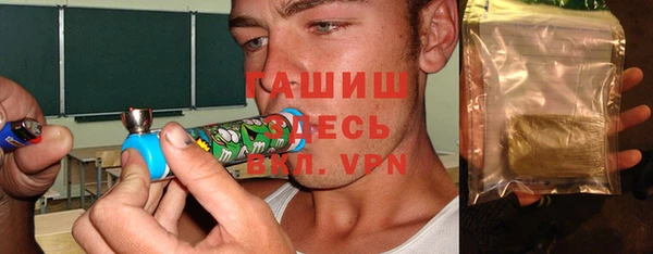 ALPHA PVP Переславль-Залесский