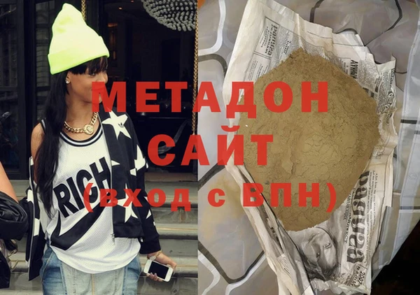 дистиллят марихуана Покачи