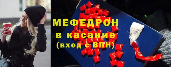 MESCALINE Пересвет