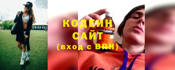хмурый Покровск