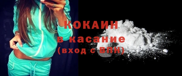дистиллят марихуана Покачи