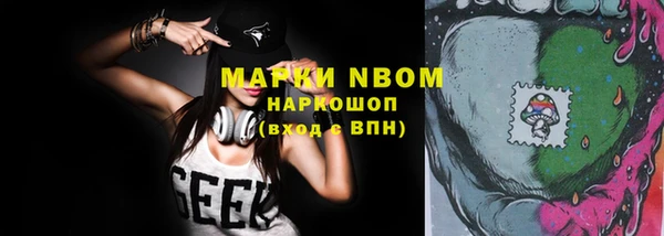 хмурый Покровск