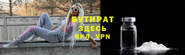 гидропоника Весьегонск
