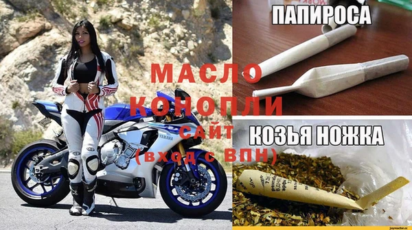 дистиллят марихуана Покачи