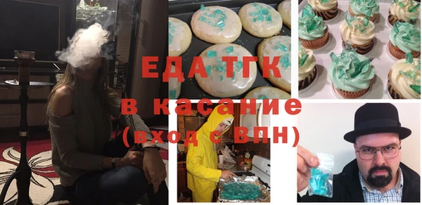 хмурый Покровск