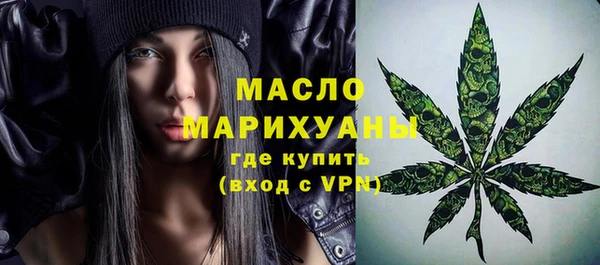 дистиллят марихуана Покачи