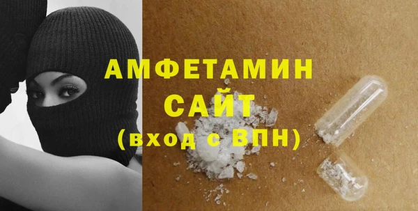 кокаин премиум Щигры