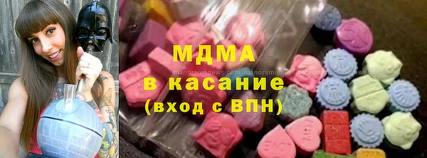 альфа пвп Медногорск