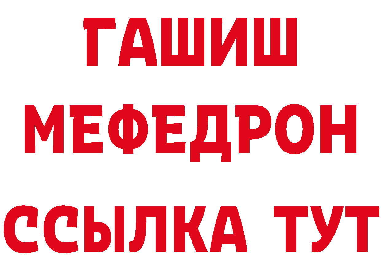 ТГК вейп с тгк зеркало дарк нет hydra Багратионовск