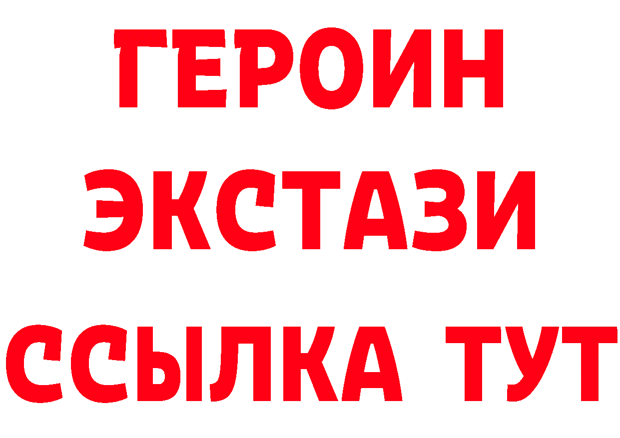 ГАШ гарик зеркало нарко площадка кракен Багратионовск