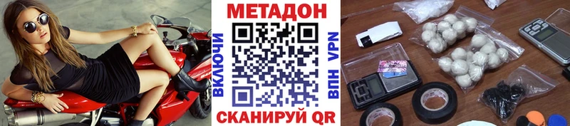 mega зеркало  Багратионовск  МЕТАДОН белоснежный 