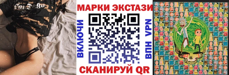 Наркотические марки 1,8мг  где купить   Багратионовск 