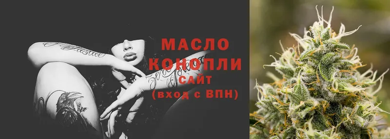 Дистиллят ТГК THC oil  закладка  Багратионовск 