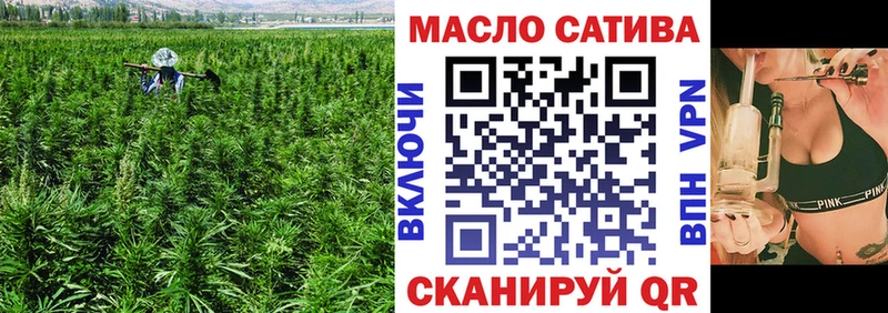 купить закладку Багратионовск ТГК Wax