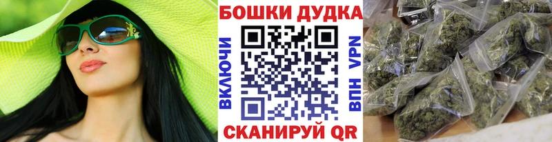 Марихуана White Widow mega ссылка Багратионовск